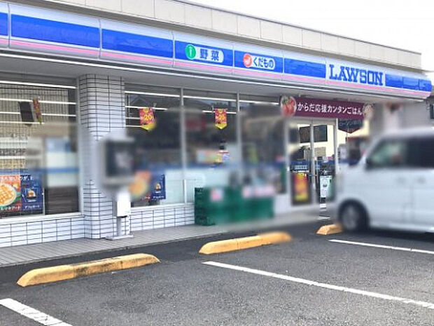 ローソン 相模原東大沼店(約305m)