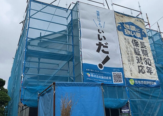 【外観_2】外観は建物の第一印象を決める重要な要素です。複数の方向から見ることで、建物の存在感や周辺との調和、デザインの良さなどがより明確に分かります。お気に入りの建物を見つけてみてください。