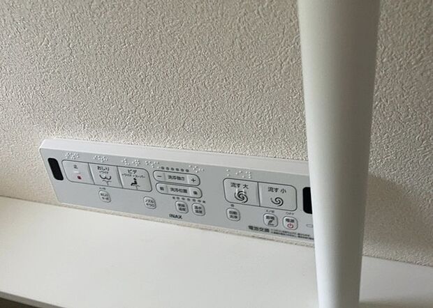 【ウォシュレット(リモコン)】ウォシュレットは、衛生面だけでなく、快適性も向上させる便利な設備です。洗浄機能の種類や水温調節機能など、様々な機能が付いたものが多くあります。リモコンも、操作が簡単で、使いやすいものを選びましょう。