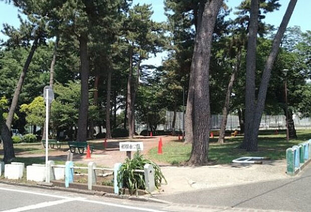 相模台公園(約1,331m)
