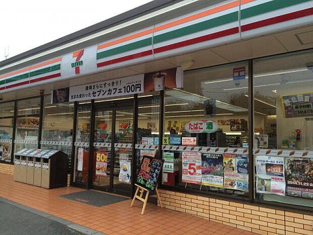 セブンイレブン　相模原淵野辺本町ニ丁目店（約186m）