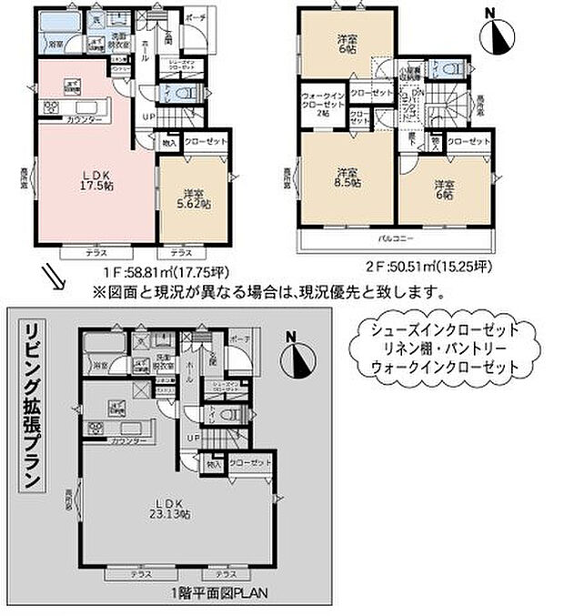 【4LDK】2027年3月築
子育て世代に最適な、機能性に優れた4LDK新築戸建。広いLDKは家族のコミュニケーションを促す対面キッチン仕様で、家事をしながらお子様の様子も見守れます。4つの個室は採光・通風に配慮し、快適な居住空間を実現。お子様の成長や在宅ワークなど、多様なライフスタイルに対応できる柔軟性も魅力です。耐震・断熱性能ともに高水準で、安全と省エネを両立。閑静な住宅街で、ご家族の新しい暮らしをスタートできる理想の住まいとなっております。