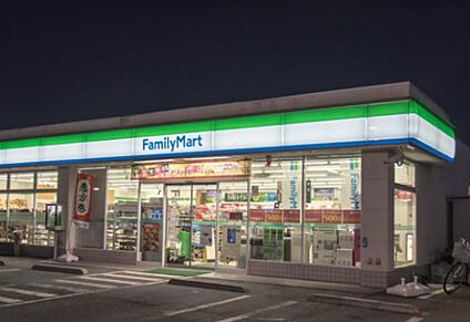 ファミリーマート　八王子秋川街道店 671m(徒歩9分)