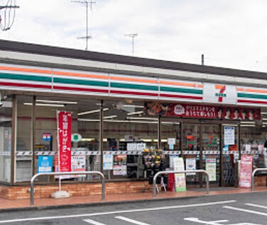 セブンイレブン　八王子西寺方店 877m(徒歩11分)