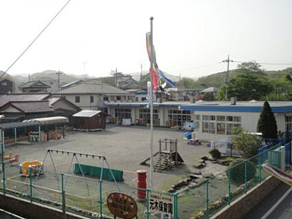 元木保育園 221m(徒歩3分)