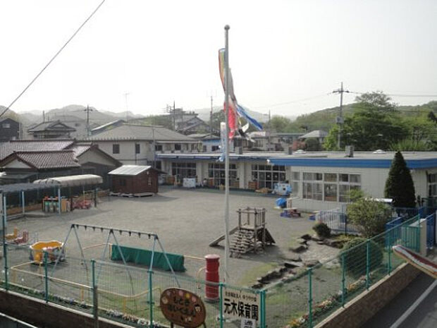元木保育園(約221m)