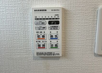 浴室乾燥機リモコン