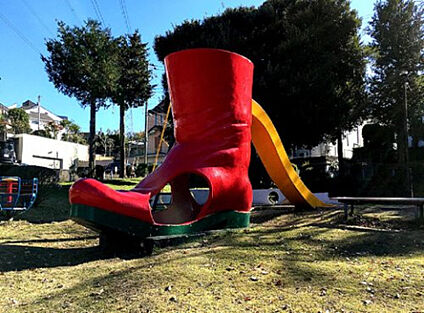 つくし野ながぐつ児童公園 123m(徒歩2分)