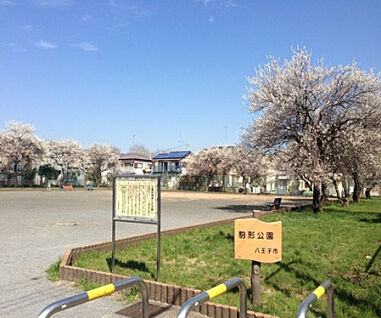 駒形公園 130m(徒歩2分)