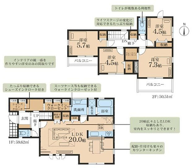 【4LDK】2026年12月築
子育て世代に最適な、機能性に優れた4LDK新築戸建。広いLDKは家族のコミュニケーションを促す対面キッチン仕様で、家事をしながらお子様の様子も見守れます。4つの個室は採光・通風に配慮し、快適な居住空間を実現。お子様の成長や在宅ワークなど、多様なライフスタイルに対応できる柔軟性も魅力です。耐震・断熱性能ともに高水準で、安全と省エネを両立。閑静な住宅街で、ご家族の新しい暮らしをスタートできる理想の住まいとなっております。