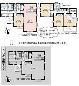 2027年4月築
家族の時間を大切にする方におすすめの4LDK新築戸建。広々としたLDKは家族の中心となる空間で、明るく開放的な設計が魅力です。4つの個室はそれぞれ十分な広さを確保し、お子様の勉強部屋やご夫婦の寝室、書斎など多用途に活用可能。家事動線にも配慮された機能的な間取りで、毎日の暮らしをスムーズに。最新仕様の水まわり設備で、清潔感と快適性を両立しています。資産価値の維持にも優れた、こだわりの住まいとなっております。 