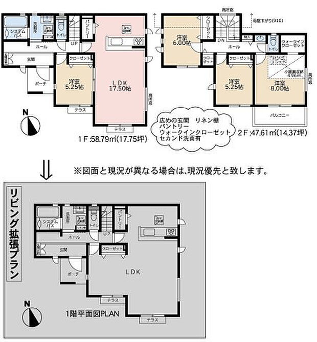 【4LDK】2027年4月築
家族の時間を大切にする方におすすめの4LDK新築戸建。広々としたLDKは家族の中心となる空間で、明るく開放的な設計が魅力です。4つの個室はそれぞれ十分な広さを確保し、お子様の勉強部屋やご夫婦の寝室、書斎など多用途に活用可能。家事動線にも配慮された機能的な間取りで、毎日の暮らしをスムーズに。最新仕様の水まわり設備で、清潔感と快適性を両立しています。資産価値の維持にも優れた、こだわりの住まいとなっております。