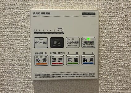 浴室乾燥機リモコン