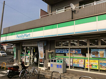 ファミリーマート　座間一丁目店 546m(徒歩7分)