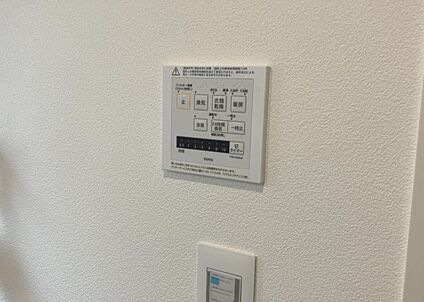 浴室乾燥機リモコン