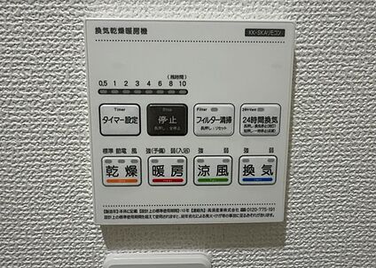 浴室乾燥機リモコン