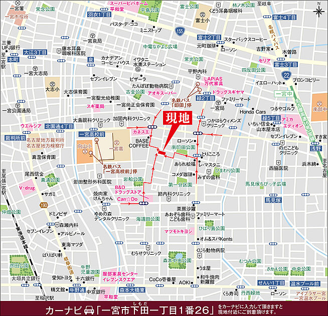 案内図