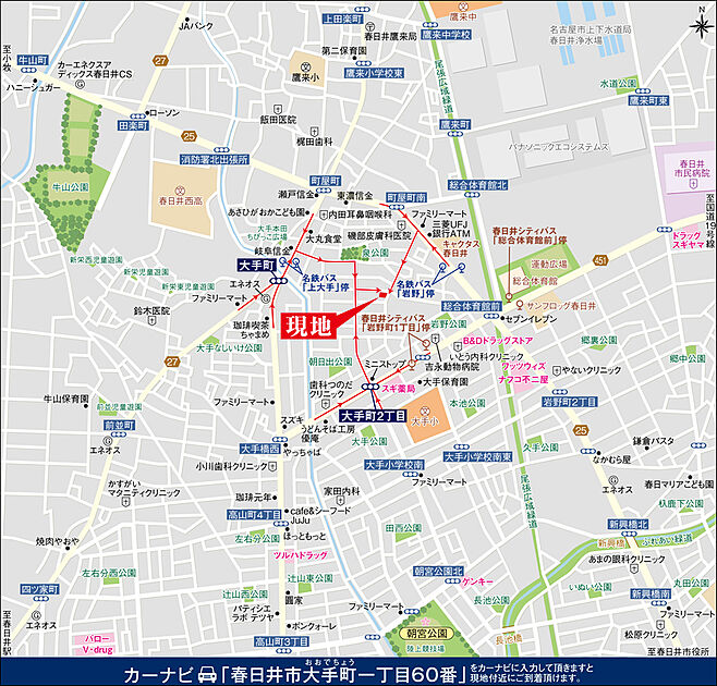 案内図