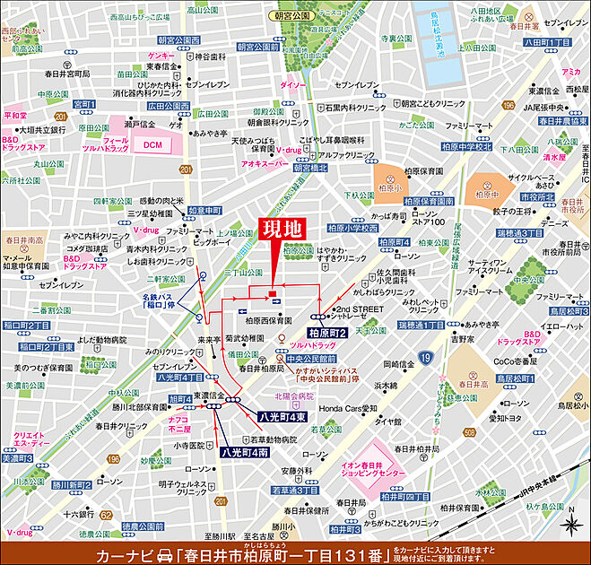 案内図
