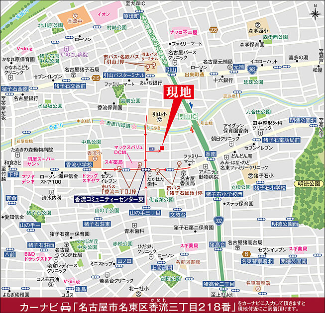 案内図