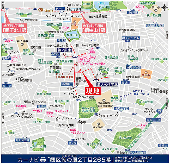 案内図
