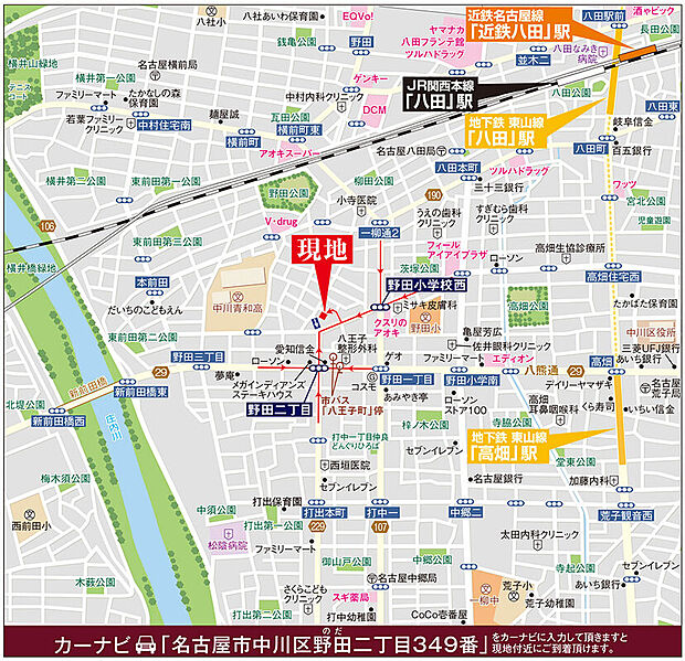 案内図