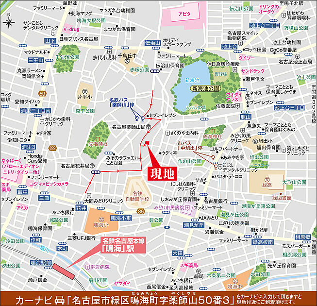 案内図