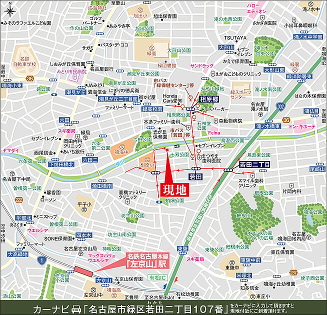 案内図