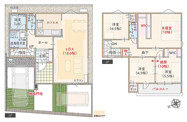 太陽光発電パネル搭載、ZEH仕様の家、断熱等級5、第一種換気&全熱交換換気、LDK広々18.6帖、大型ウォークインクローゼット付主寝室広々10帖、洋室続間10帖、収納充実、駐車2台可、ワイド間口