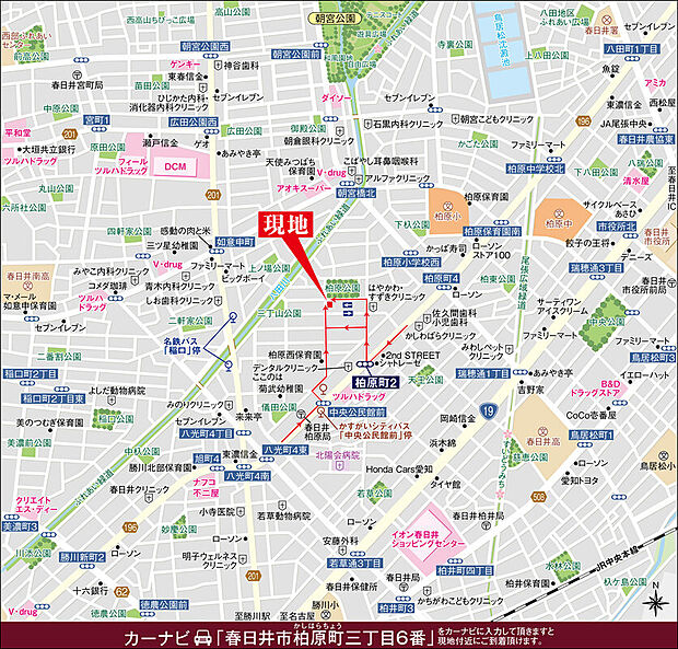 案内図