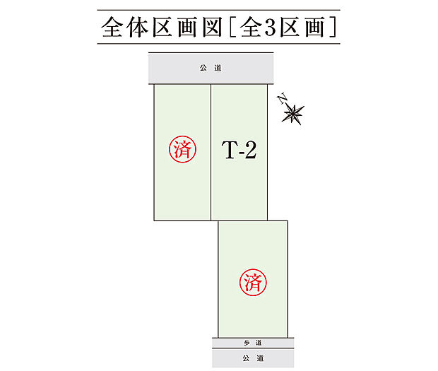 【区画図】全体区画図