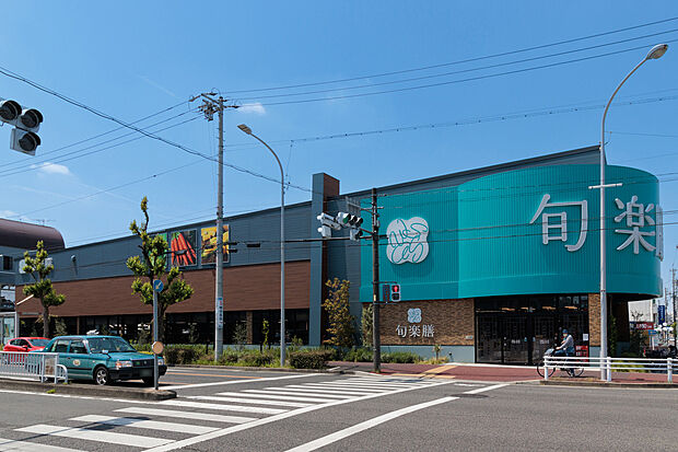 旬楽膳（約320m）