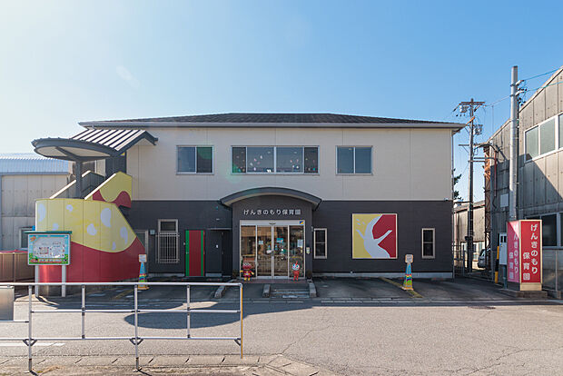 げんきのもり保育園(約480m)