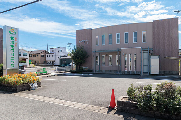 やまだクリニック(約320m)