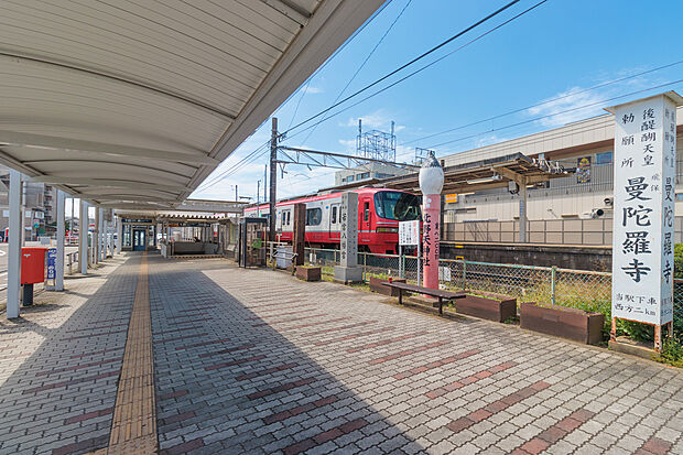 名鉄犬山線「江南」駅(約800m)