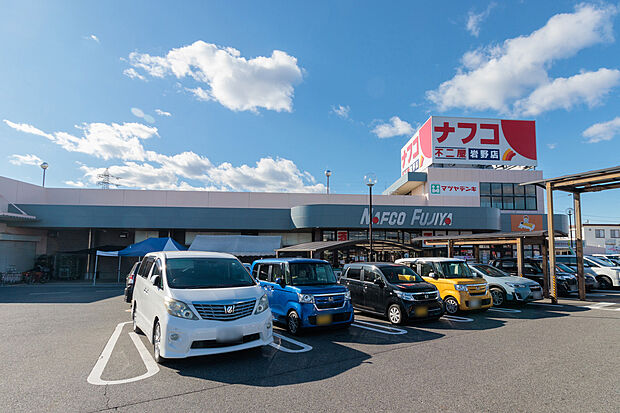 ナフコ不二屋(約640m)