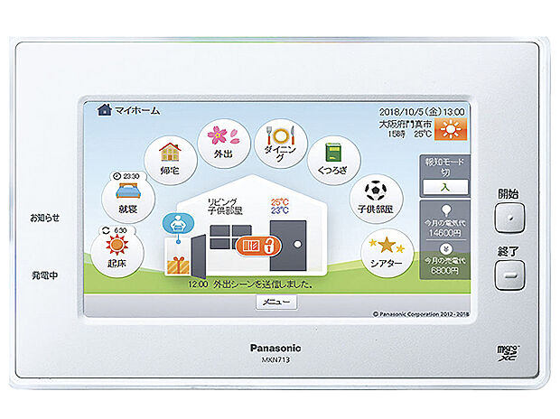 【HEMS】家庭での電気機器をつないでエネルギー使用状況を「見える化」したり、各機器をコントロールしてエネルギーの自動制御ができ、節電を快適にします。