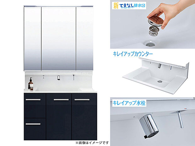 【EV(lixil)】収納もたっぷり確保され、インテリア空間と美しく調和したシンプルデザインの洗面台。広い間口で使いやすく、奥行きがコンパクトなため動作スペースを広くとることができます。汚れにくくお手入れのしやすい機能にこだわったシステムドレッサーです。