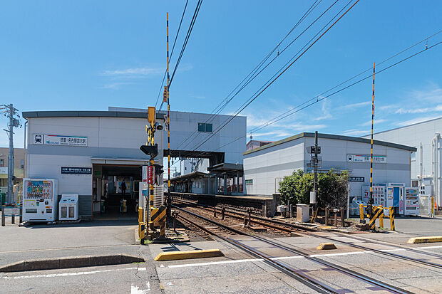 名鉄犬山線「徳重・名古屋芸大」駅(約1,040m)