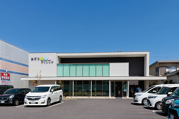 あだちこどもクリニック(約560m)