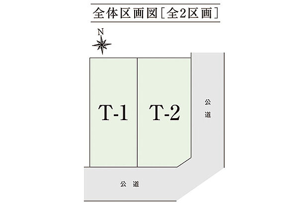 【区画図】全体区画図