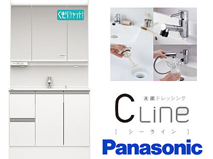 Cline（Panasonic）