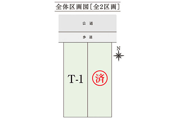 【区画図】全体区画図