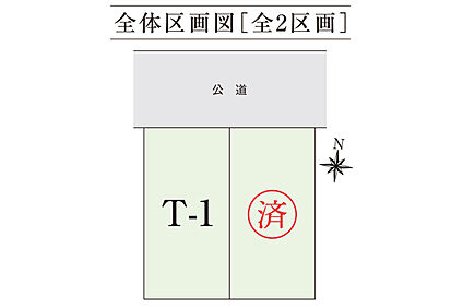 区画図