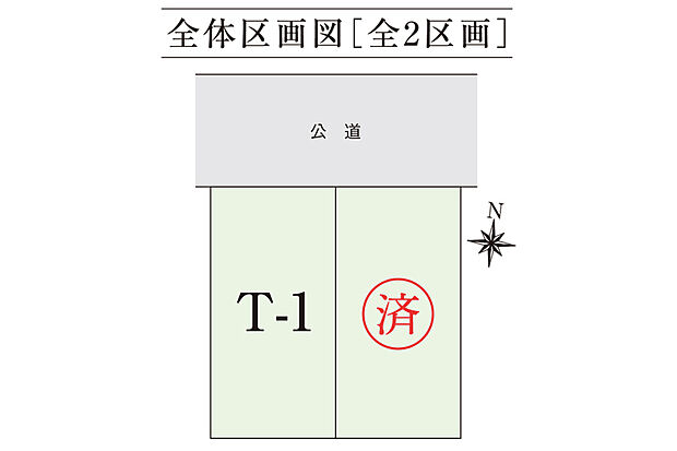 【区画図】全体区画図