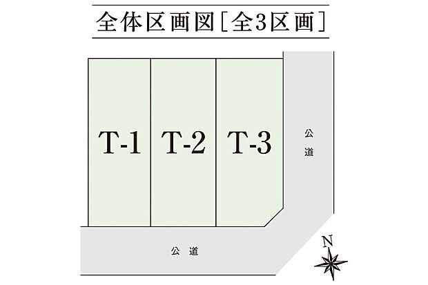 【区画図】全体区画図