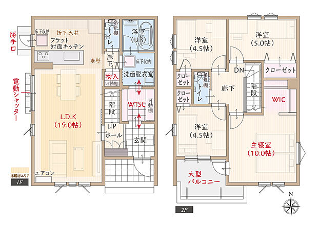 【4LDK】南西角地、南向き、太陽光発電パネル搭載、耐震等級3、断熱等級5、ZEH仕様、第一種換気&全熱交換換気、フラット対面キッチン付LDK広々19.0帖、大型WIC付主寝室広々10帖、WTSCファミリー玄関、大型バルコニー