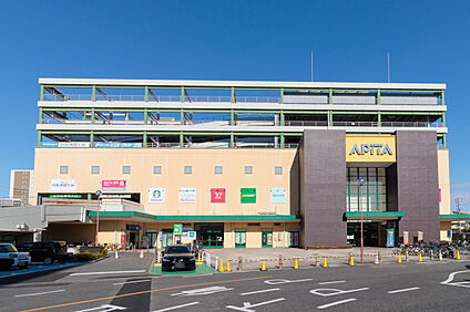 アピタ千代田橋店 1900m(自動車約5分)
