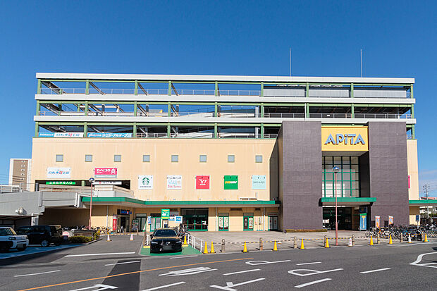 アピタ千代田橋店（約1,900m）