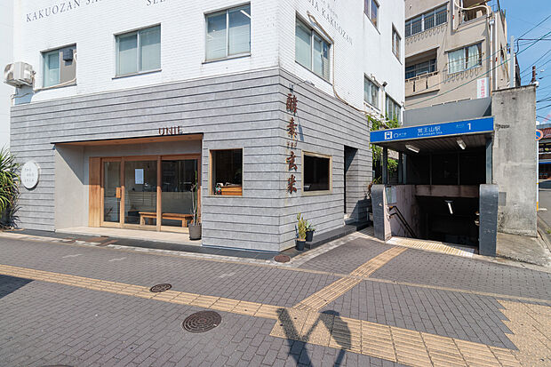 地下鉄東山線「覚王山」駅(約1,360m)